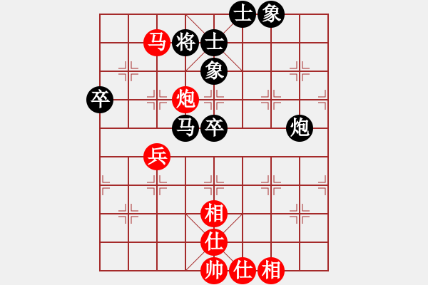 象棋棋譜圖片：中炮過河車互進七兵對屏風馬右炮過河   上山下不來(1段)-和-安新老魚翁(1段) - 步數(shù)：80 