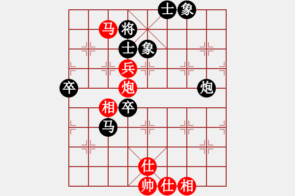 象棋棋譜圖片：中炮過河車互進七兵對屏風馬右炮過河   上山下不來(1段)-和-安新老魚翁(1段) - 步數(shù)：90 