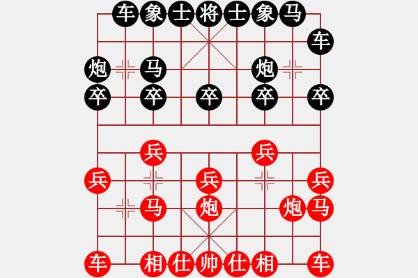 象棋棋譜圖片：494局 E00- 仙人指路-BugChess Plus 19-07-08 x64(大師) (先負(fù) - 步數(shù)：10 