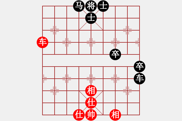 象棋棋譜圖片：494局 E00- 仙人指路-BugChess Plus 19-07-08 x64(大師) (先負(fù) - 步數(shù)：110 