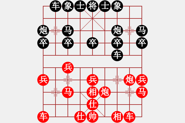 象棋棋譜圖片：494局 E00- 仙人指路-BugChess Plus 19-07-08 x64(大師) (先負(fù) - 步數(shù)：20 