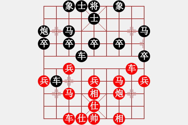 象棋棋譜圖片：494局 E00- 仙人指路-BugChess Plus 19-07-08 x64(大師) (先負(fù) - 步數(shù)：30 