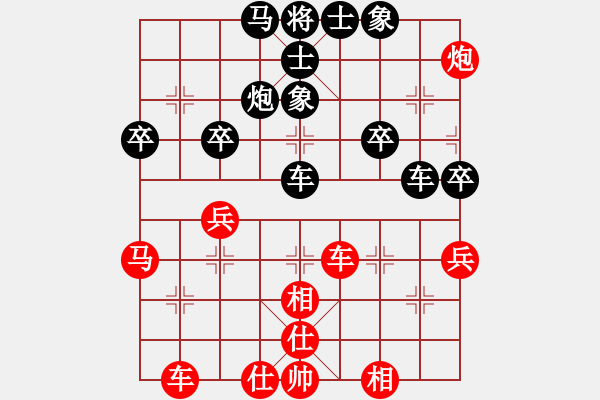 象棋棋譜圖片：494局 E00- 仙人指路-BugChess Plus 19-07-08 x64(大師) (先負(fù) - 步數(shù)：60 