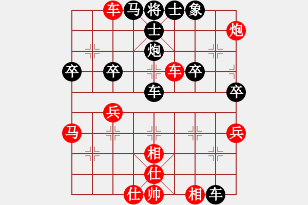 象棋棋譜圖片：494局 E00- 仙人指路-BugChess Plus 19-07-08 x64(大師) (先負(fù) - 步數(shù)：70 