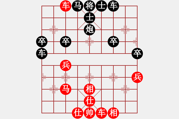 象棋棋譜圖片：494局 E00- 仙人指路-BugChess Plus 19-07-08 x64(大師) (先負(fù) - 步數(shù)：80 