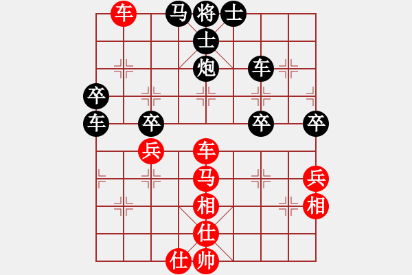 象棋棋譜圖片：494局 E00- 仙人指路-BugChess Plus 19-07-08 x64(大師) (先負(fù) - 步數(shù)：90 