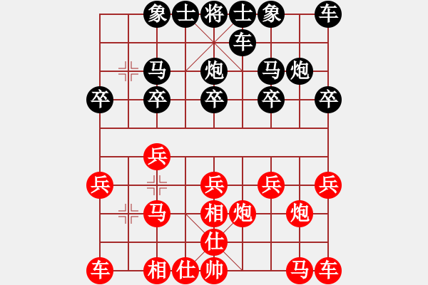 象棋棋譜圖片：熱血盟第三屆武林大會攻擂賽139761314520[紅] -VS- 熱血_殺棋不眨眼[黑] - 步數(shù)：10 