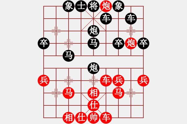 象棋棋譜圖片：熱血盟第三屆武林大會攻擂賽139761314520[紅] -VS- 熱血_殺棋不眨眼[黑] - 步數(shù)：30 