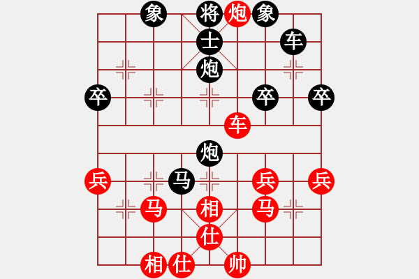 象棋棋譜圖片：熱血盟第三屆武林大會攻擂賽139761314520[紅] -VS- 熱血_殺棋不眨眼[黑] - 步數(shù)：40 