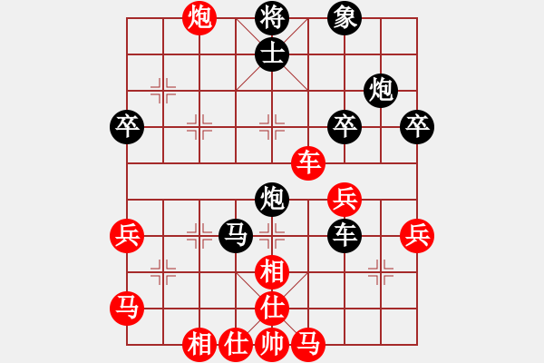 象棋棋譜圖片：熱血盟第三屆武林大會攻擂賽139761314520[紅] -VS- 熱血_殺棋不眨眼[黑] - 步數(shù)：50 