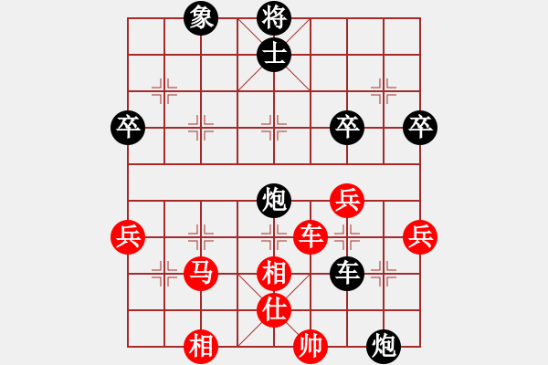 象棋棋譜圖片：熱血盟第三屆武林大會攻擂賽139761314520[紅] -VS- 熱血_殺棋不眨眼[黑] - 步數(shù)：60 