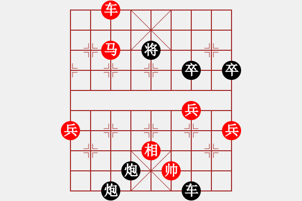 象棋棋譜圖片：熱血盟第三屆武林大會攻擂賽139761314520[紅] -VS- 熱血_殺棋不眨眼[黑] - 步數(shù)：80 