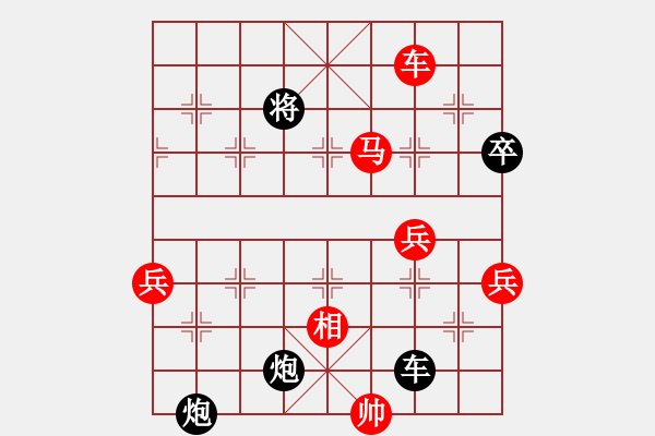 象棋棋譜圖片：熱血盟第三屆武林大會攻擂賽139761314520[紅] -VS- 熱血_殺棋不眨眼[黑] - 步數(shù)：95 