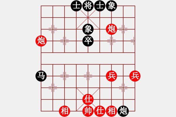 象棋棋谱图片：聂铁文     先和 许银川     - 步数：40 