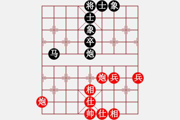 象棋棋谱图片：聂铁文     先和 许银川     - 步数：48 