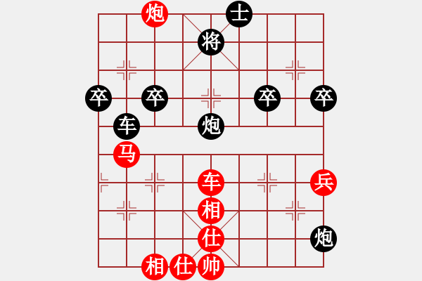 象棋棋譜圖片：棋局-22C k 1 A - 步數(shù)：10 