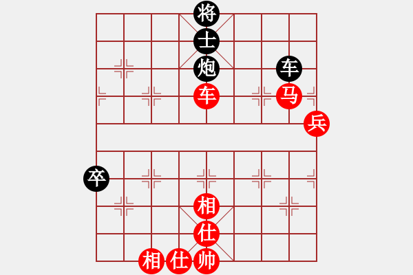 象棋棋譜圖片：棋局-22C k 1 A - 步數(shù)：40 