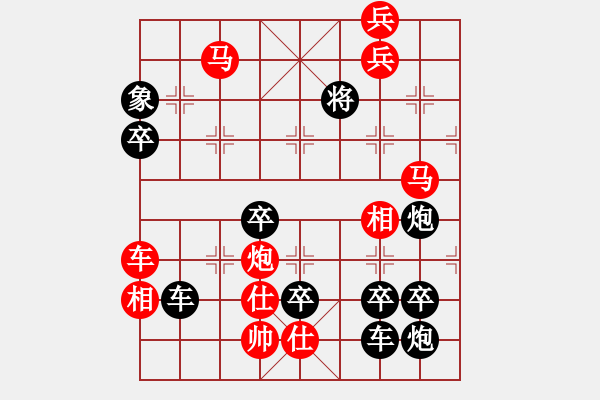 象棋棋譜圖片：威武之師（2604）…周平造型 孫達軍擬局 - 步數(shù)：40 