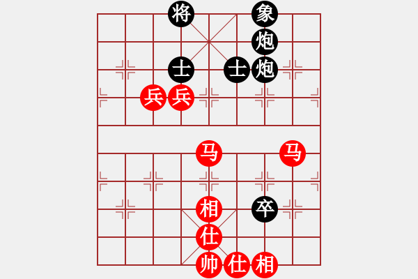 象棋棋谱图片：第13局-胡荣华(红先胜)柳大华 - 步数：110 
