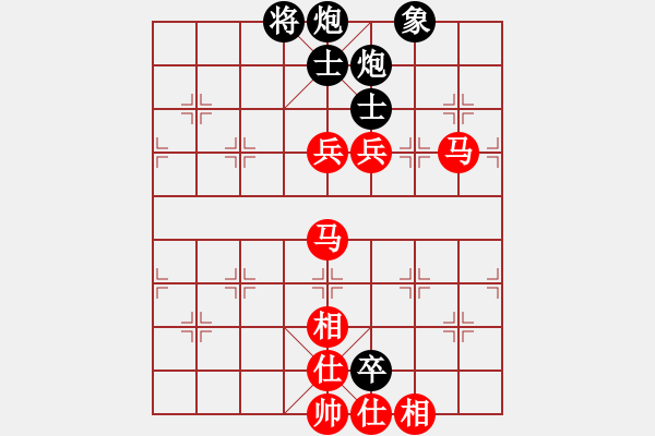 象棋棋谱图片：第13局-胡荣华(红先胜)柳大华 - 步数：130 