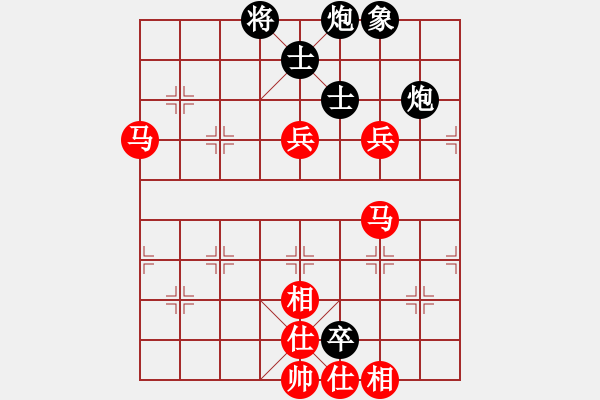 象棋棋谱图片：第13局-胡荣华(红先胜)柳大华 - 步数：150 