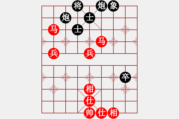象棋棋谱图片：第13局-胡荣华(红先胜)柳大华 - 步数：90 
