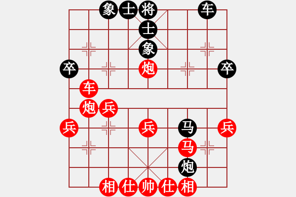 象棋棋譜圖片：李來(lái)群 先勝 呂欽 - 步數(shù)：35 