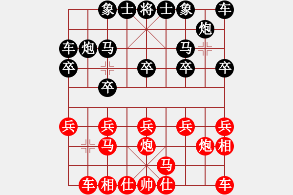 象棋棋譜圖片：倚天高手VS任海鵬(2016 10 28 星期五) - 步數(shù)：10 