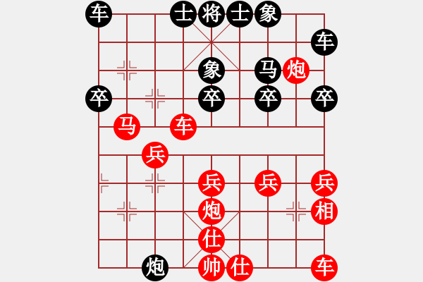 象棋棋譜圖片：倚天高手VS任海鵬(2016 10 28 星期五) - 步數(shù)：30 