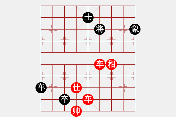 象棋棋谱图片：第278关 刘琦求计 - 步数：7 
