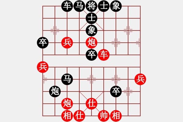 象棋棋譜圖片：第41局 棄兵沖兵 棄馬絕殺 - 步數(shù)：17 