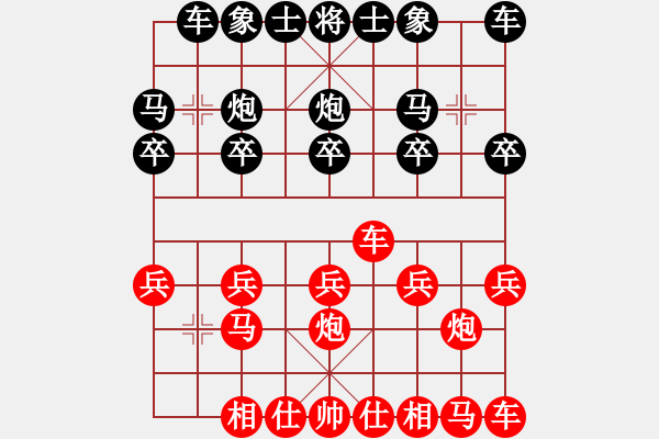 象棋棋譜圖片：橫才俊儒[紅] -VS- 棋武士[黑] - 步數(shù)：10 