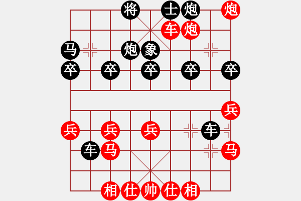 象棋棋譜圖片：橫才俊儒[紅] -VS- 棋武士[黑] - 步數(shù)：40 