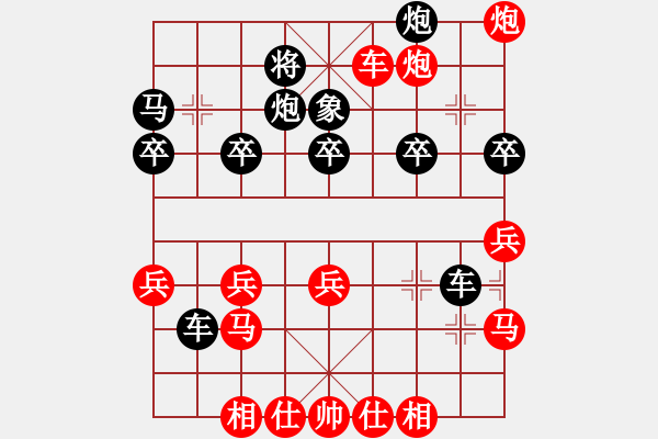 象棋棋譜圖片：橫才俊儒[紅] -VS- 棋武士[黑] - 步數(shù)：43 