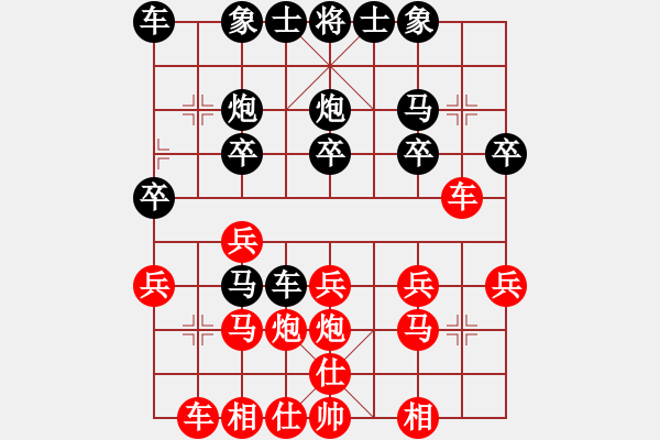 象棋棋譜圖片：船長[652322334] -VS- 橫才俊儒[292832991] - 步數(shù)：20 