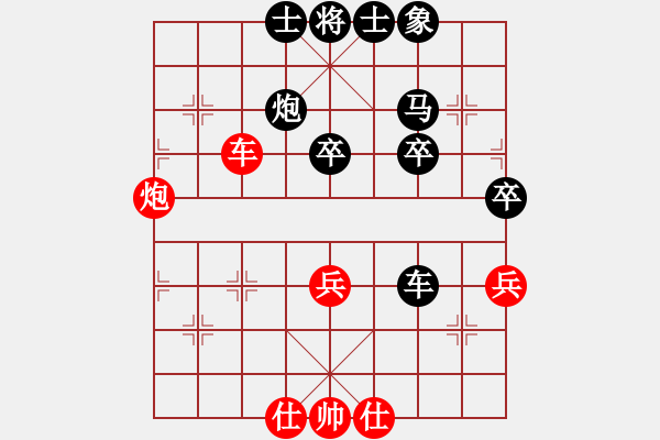 象棋棋譜圖片：船長[652322334] -VS- 橫才俊儒[292832991] - 步數(shù)：60 