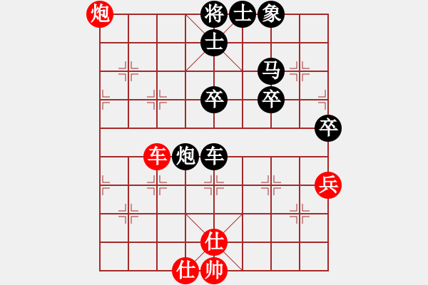 象棋棋譜圖片：船長[652322334] -VS- 橫才俊儒[292832991] - 步數(shù)：70 