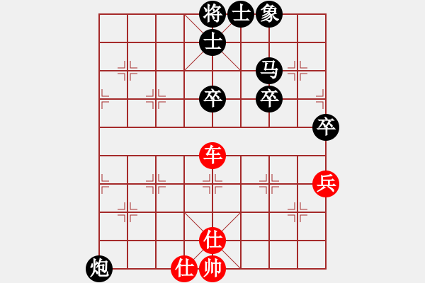 象棋棋譜圖片：船長[652322334] -VS- 橫才俊儒[292832991] - 步數(shù)：74 