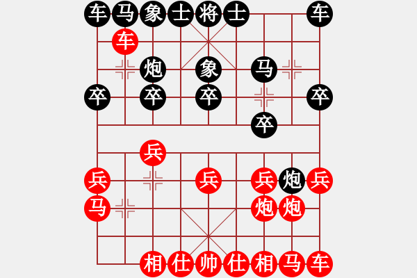 象棋棋譜圖片：金麒麟(天罡)-負(fù)-廣州光大(無極) - 步數(shù)：10 