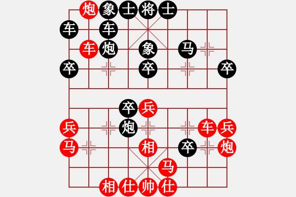 象棋棋譜圖片：金麒麟(天罡)-負(fù)-廣州光大(無極) - 步數(shù)：30 