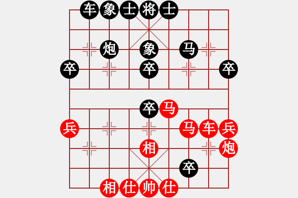 象棋棋譜圖片：金麒麟(天罡)-負(fù)-廣州光大(無極) - 步數(shù)：40 