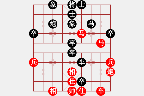 象棋棋譜圖片：金麒麟(天罡)-負(fù)-廣州光大(無極) - 步數(shù)：50 