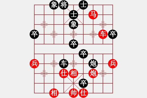 象棋棋譜圖片：金麒麟(天罡)-負(fù)-廣州光大(無極) - 步數(shù)：60 