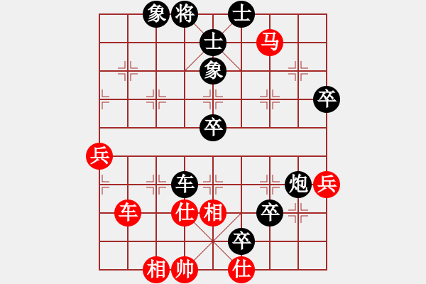 象棋棋譜圖片：金麒麟(天罡)-負(fù)-廣州光大(無極) - 步數(shù)：70 