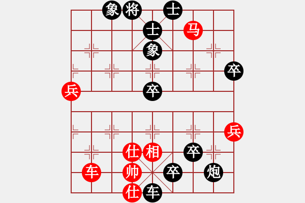 象棋棋譜圖片：金麒麟(天罡)-負(fù)-廣州光大(無極) - 步數(shù)：80 