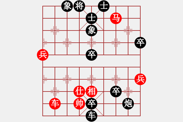 象棋棋譜圖片：金麒麟(天罡)-負(fù)-廣州光大(無極) - 步數(shù)：82 