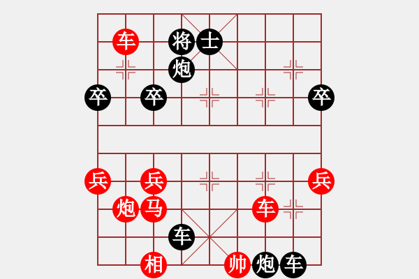 象棋棋譜圖片：血與火(9段)-勝-若愚居士(7段) - 步數(shù)：57 