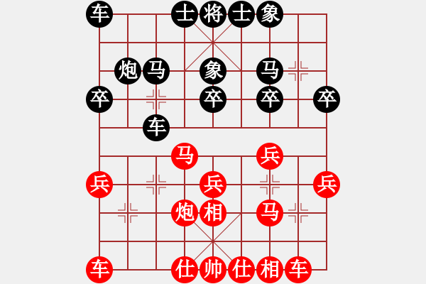 象棋棋谱图片：施鑫石 先和 陈柳刚 - 步数：20 