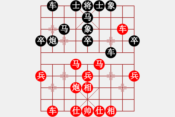象棋棋谱图片：施鑫石 先和 陈柳刚 - 步数：30 