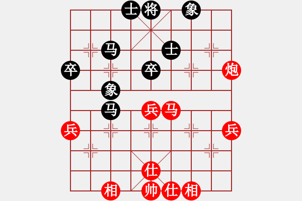 象棋棋谱图片：施鑫石 先和 陈柳刚 - 步数：70 
